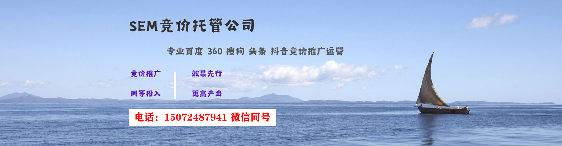 莲池百度推广平台